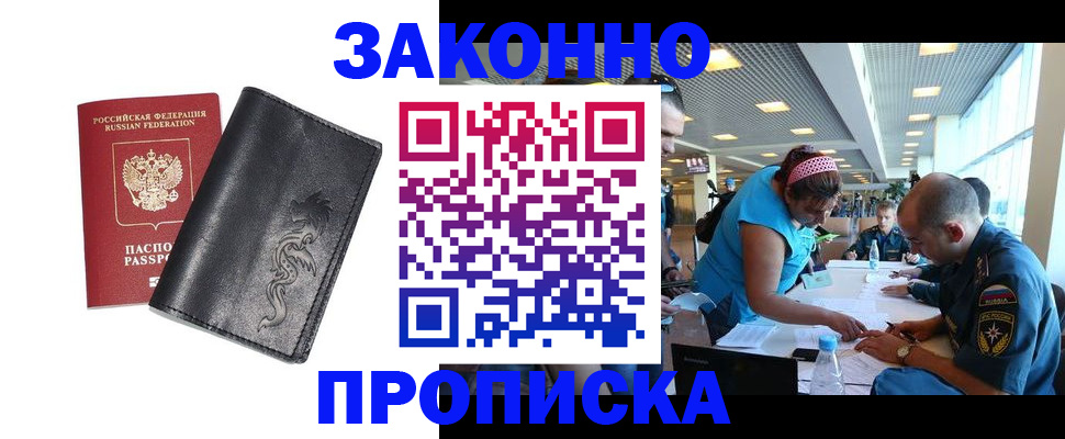временная регистрация госуслуги в Тулуне
