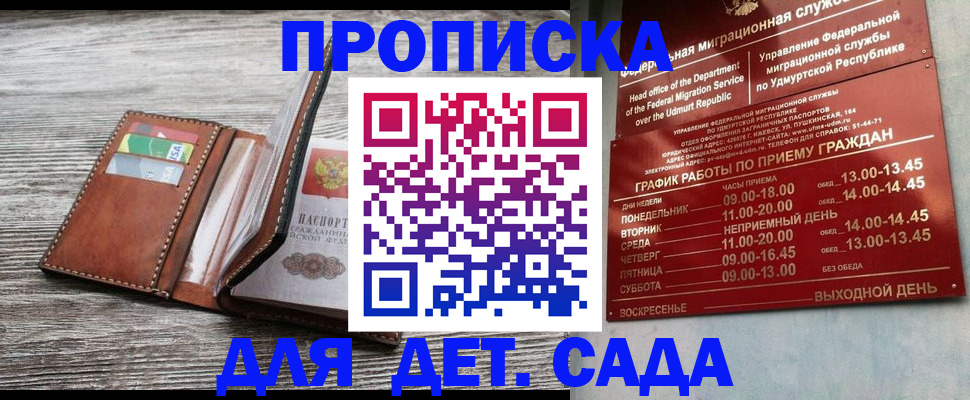 прописка поиск в Тулуне